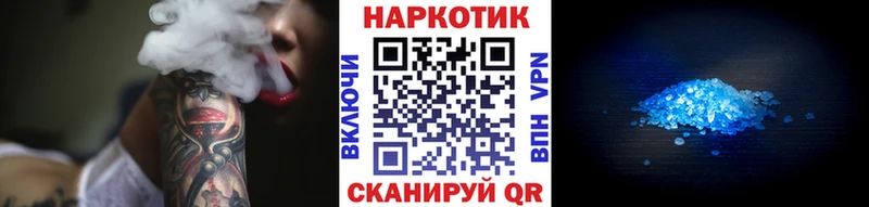 Наркота Лыткарино COCAIN A-PVP Меф мяу мяу ГАШ Марихуана