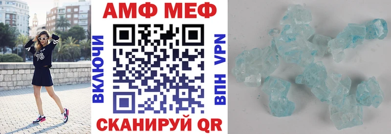 где продают   даркнет какой сайт  mega как войти  АМФ Premium  Лыткарино 
