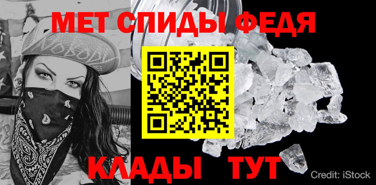АМФЕТАМИН Розовый Лыткарино