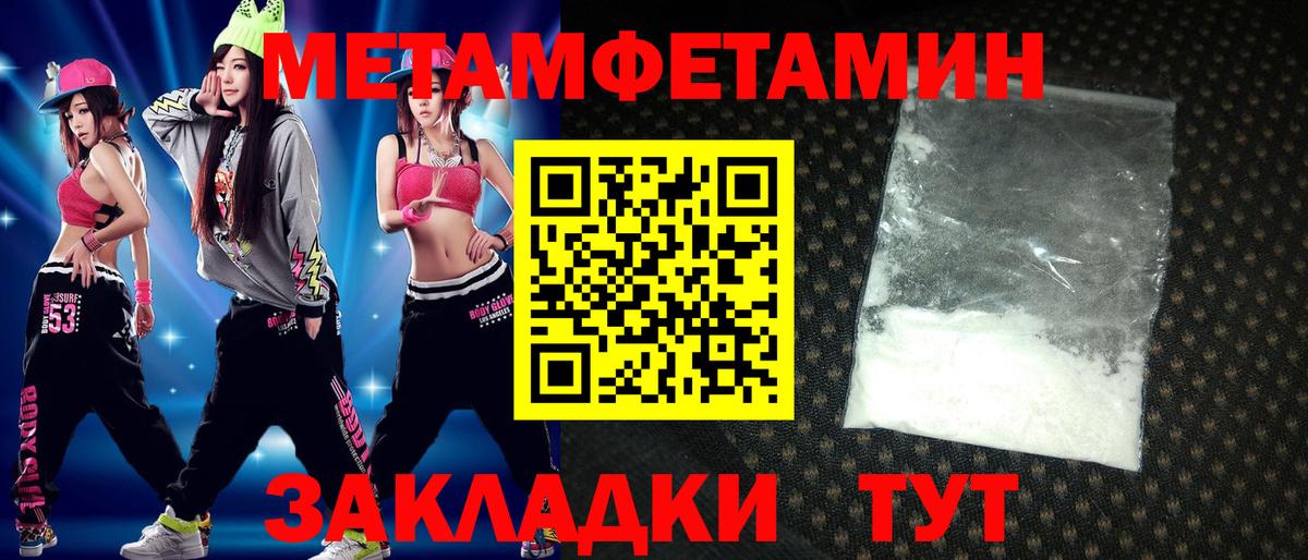 Лыткарино  Амфетамин Premium  Amphetamine  Вход с VPN 