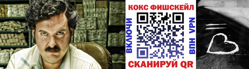 МЕГА ССЫЛКА  Лыткарино  COCAIN VHQ 