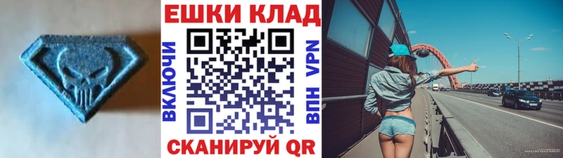 ЭКСТАЗИ 280мг  цена наркотик  Лыткарино 
