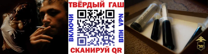 ГАШ Изолятор  Лыткарино 