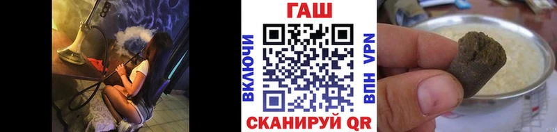 ГАШИШ убойный Лыткарино