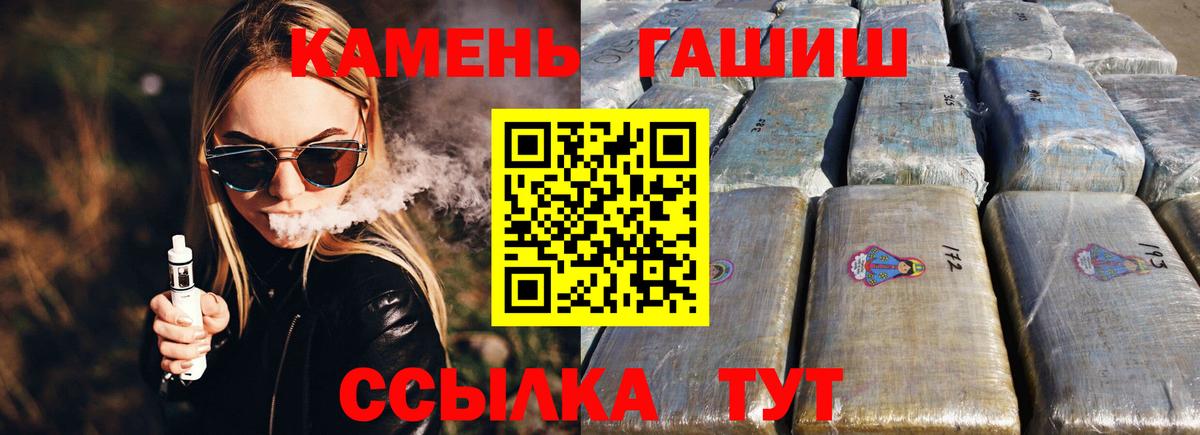 ГАШИШ ice o lator  Вход с VPN  как найти закладки  Лыткарино 