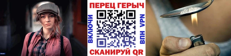ГЕРОИН Heroin  Лыткарино 