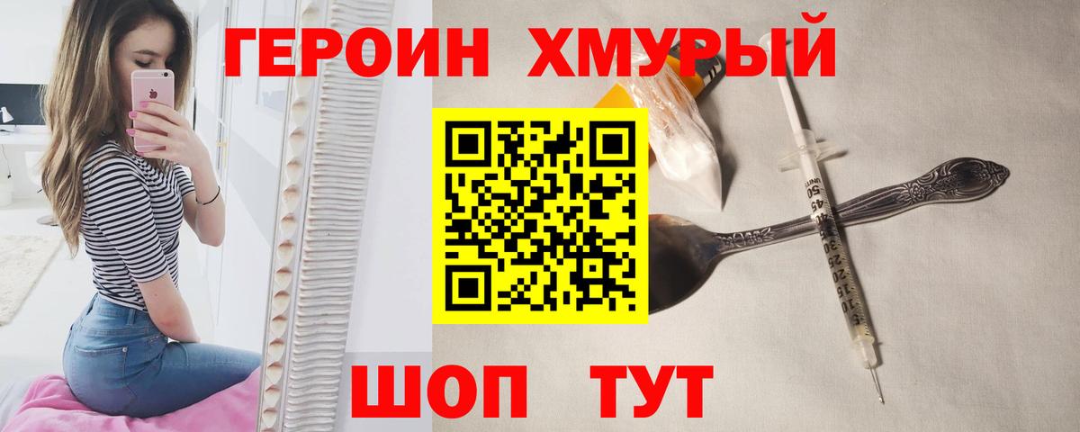 Лыткарино  Героин афганец  Вход с VPN 