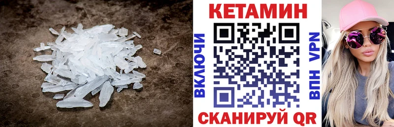 OMG tor  Лыткарино  КЕТАМИН VHQ  как найти закладки 