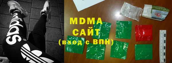 экстази Балабаново