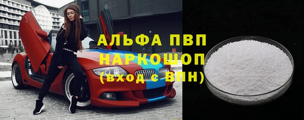 бутират Баксан