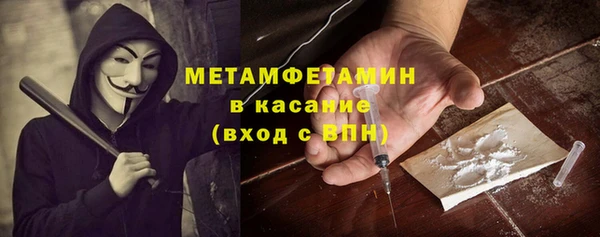 экстази Балабаново
