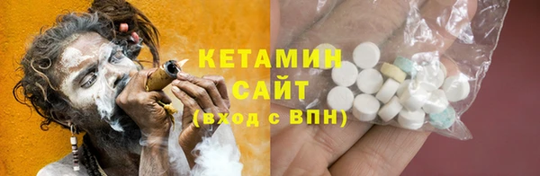 альфа пвп VHQ Балахна