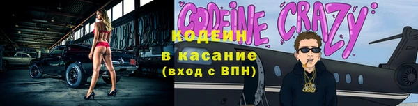 экстази Балабаново