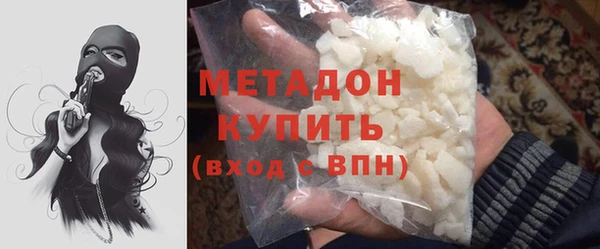 бутират Баксан