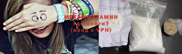 альфа пвп VHQ Балахна