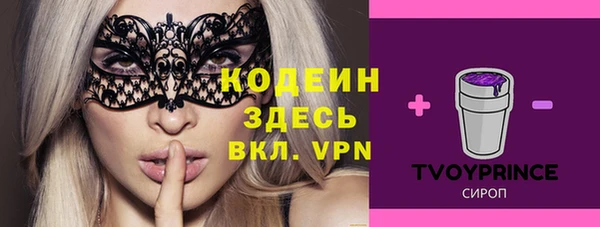 бутират Баксан