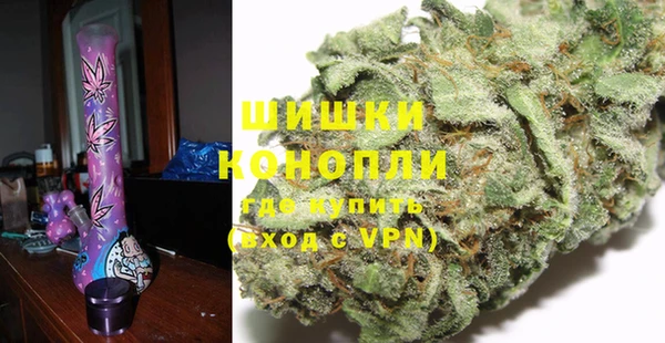 альфа пвп VHQ Балахна