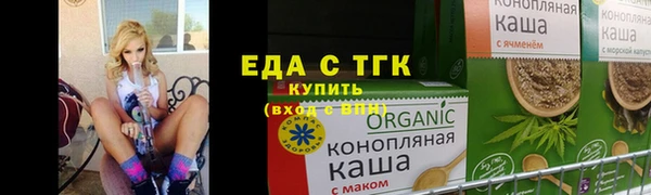 экстази Балабаново