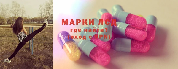 альфа пвп VHQ Балахна