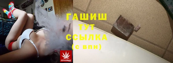 MESCALINE Покровск
