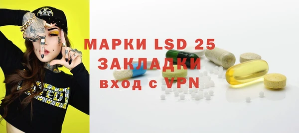 бутират Баксан