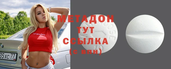 экстази Балабаново