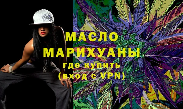 экстази Балабаново