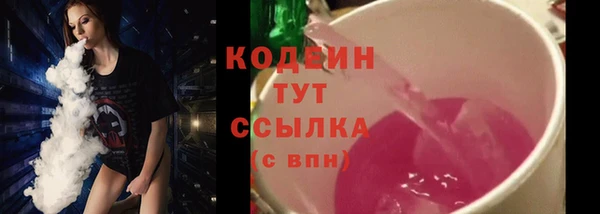 экстази Балабаново