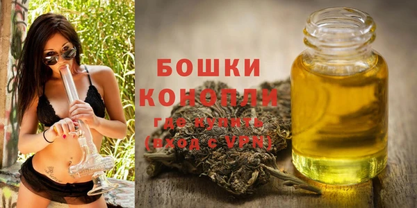 альфа пвп VHQ Балахна