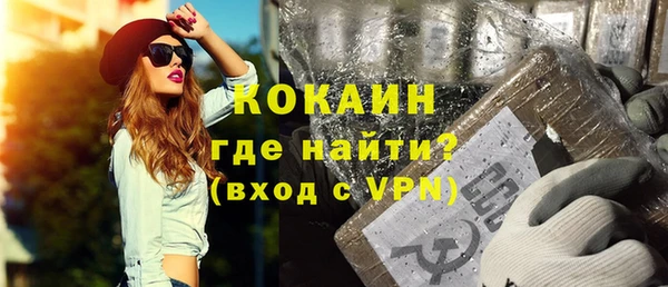 бутират Баксан