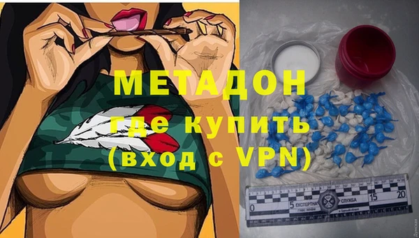 экстази Балабаново