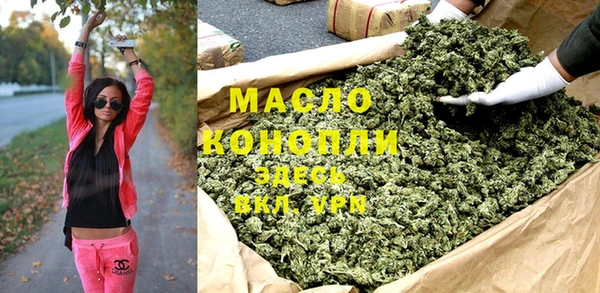 альфа пвп VHQ Балахна