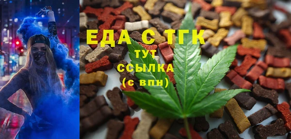 экстази Балабаново