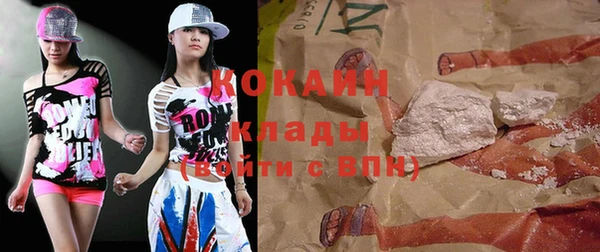 альфа пвп VHQ Балахна