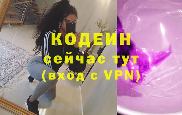 альфа пвп VHQ Балахна