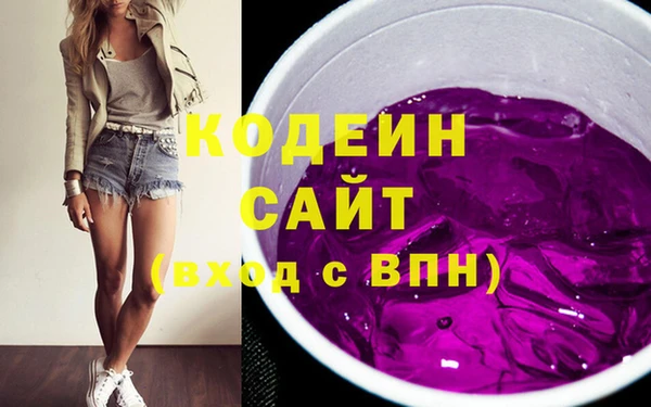 экстази Балабаново