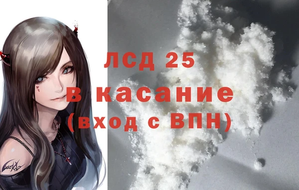 экстази Балабаново