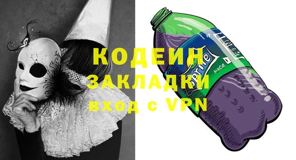 экстази Балабаново