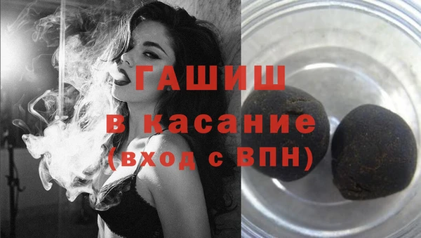 экстази Балабаново