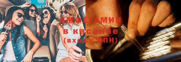 альфа пвп VHQ Балахна