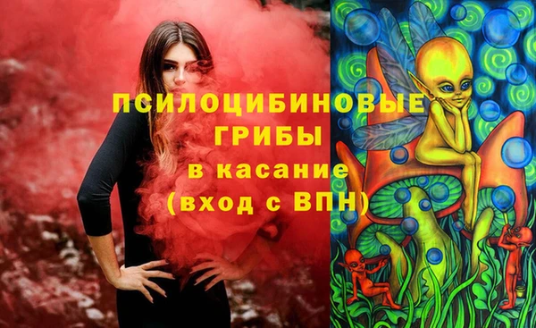 альфа пвп VHQ Балахна