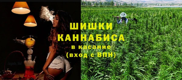 альфа пвп VHQ Балахна