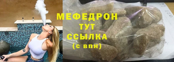 экстази Балабаново