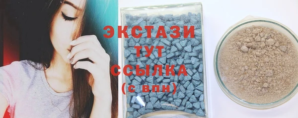 бутират Баксан
