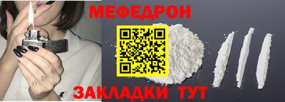 MESCALINE Ярцево
