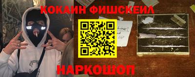 MESCALINE Ярцево