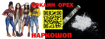 spice Янаул