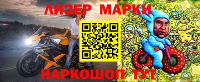 MESCALINE Ярцево