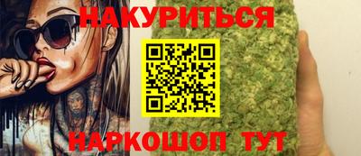 spice Янаул