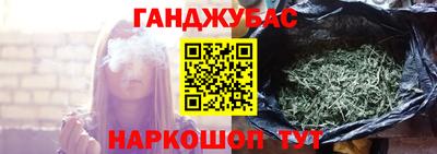 spice Янаул